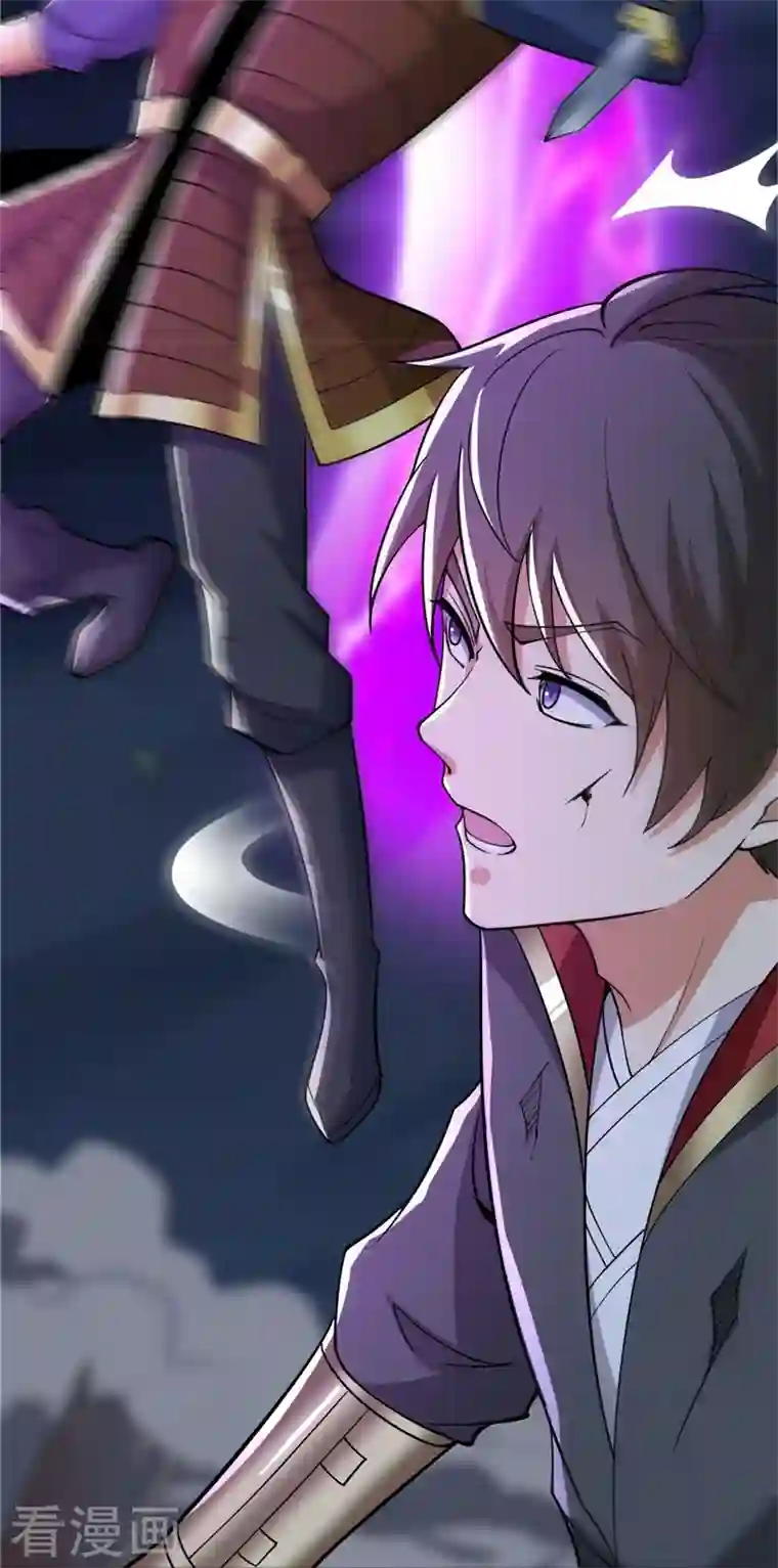 一剑独尊第163话 动他，问过我了吗？