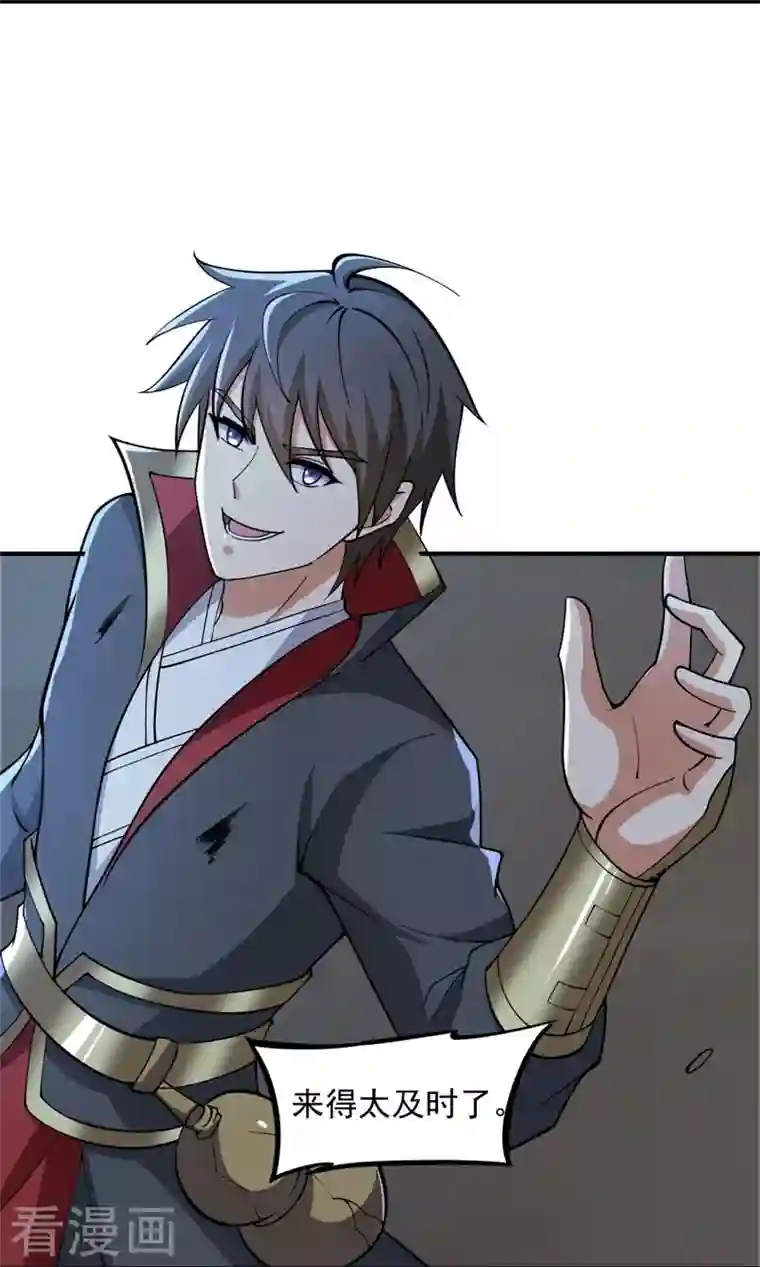 一剑独尊第163话 动他，问过我了吗？