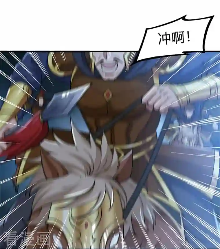 一剑独尊第163话 动他，问过我了吗？