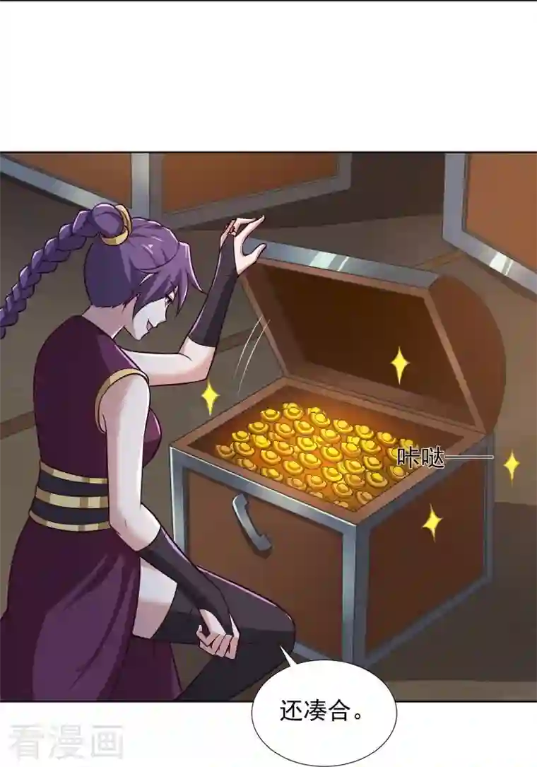 一剑独尊第163话 动他，问过我了吗？