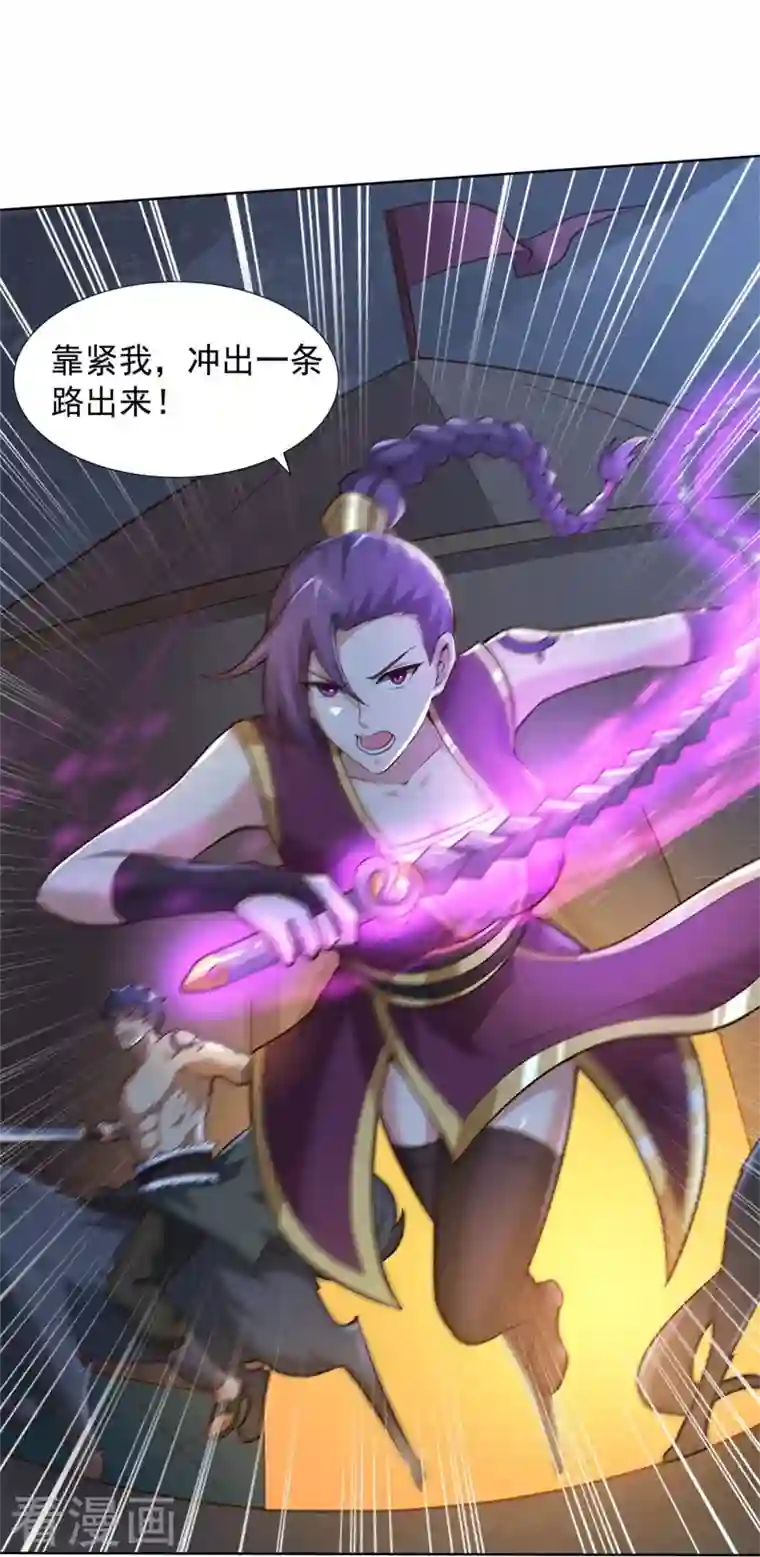 一剑独尊第163话 动他，问过我了吗？