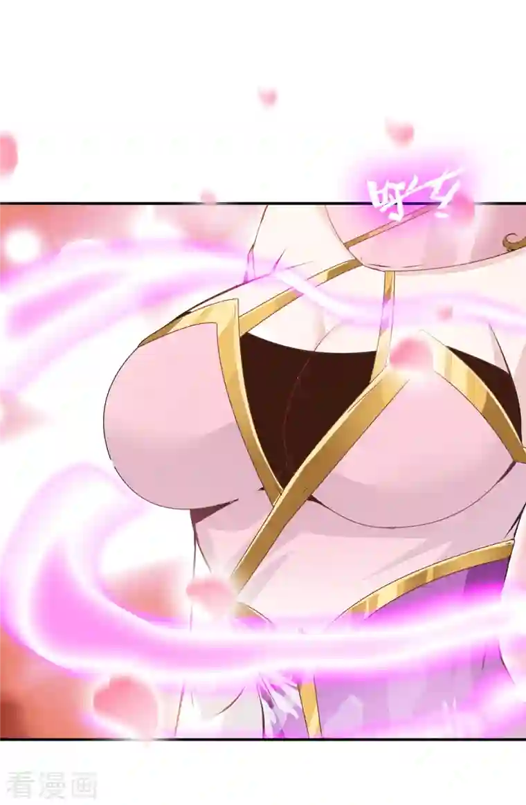 一世成仙第70话 爱要“溢”出来了