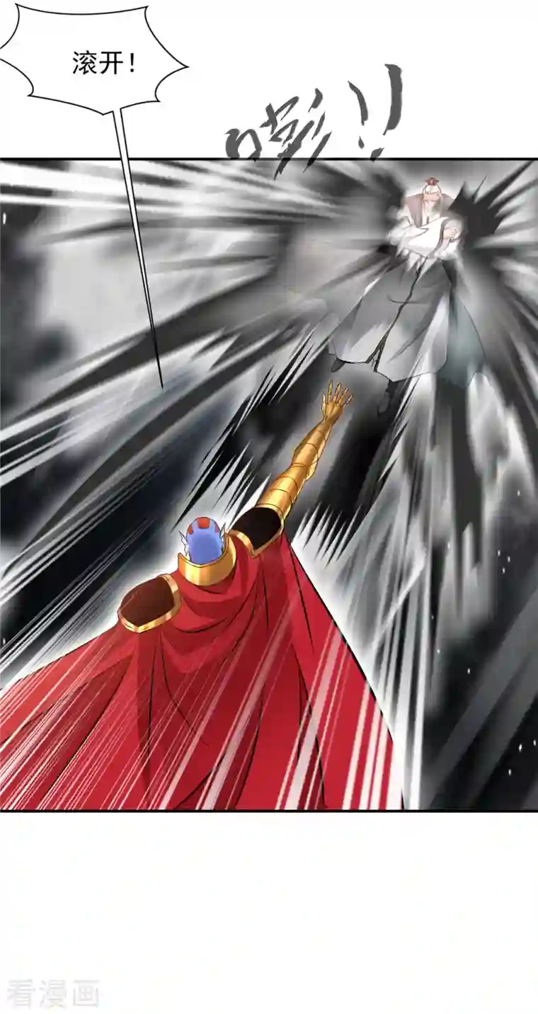 一世成仙第70话 爱要“溢”出来了