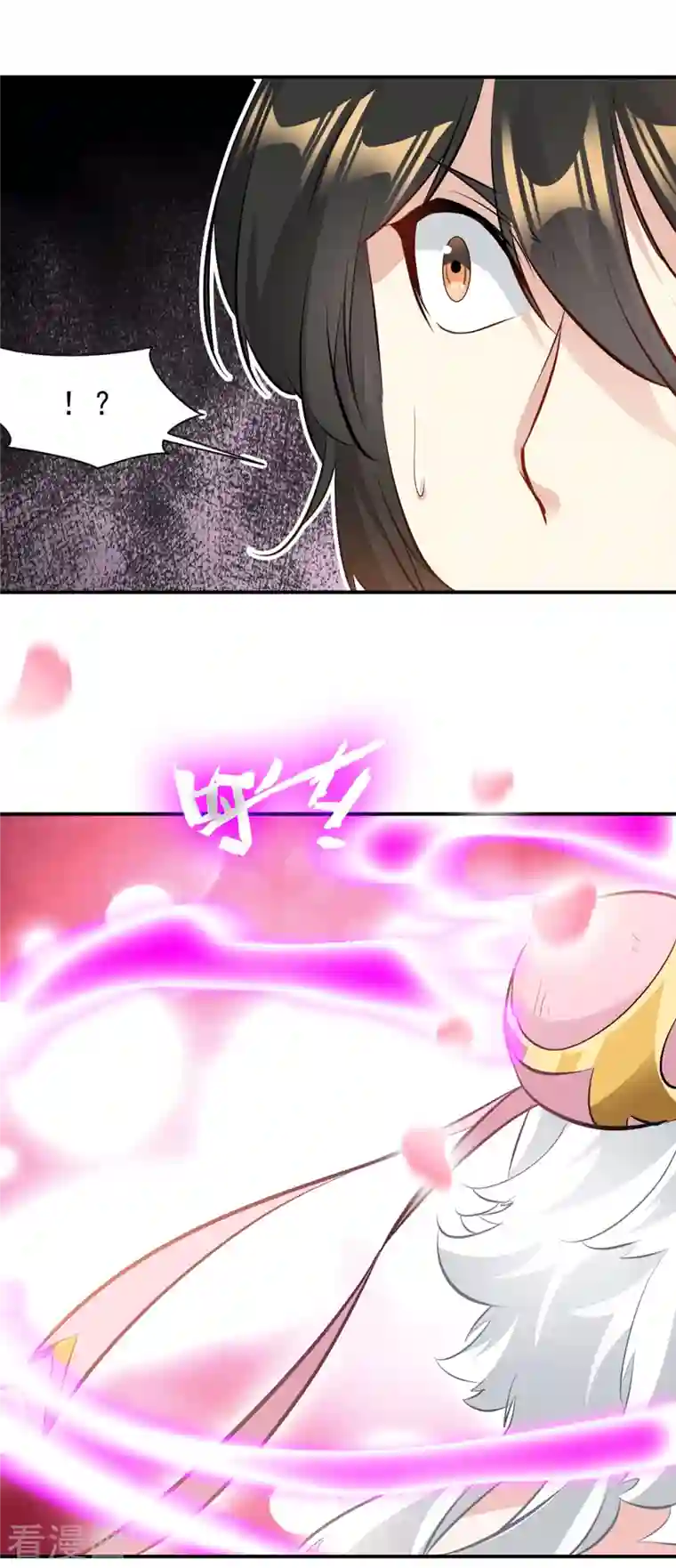 一世成仙第70话 爱要“溢”出来了