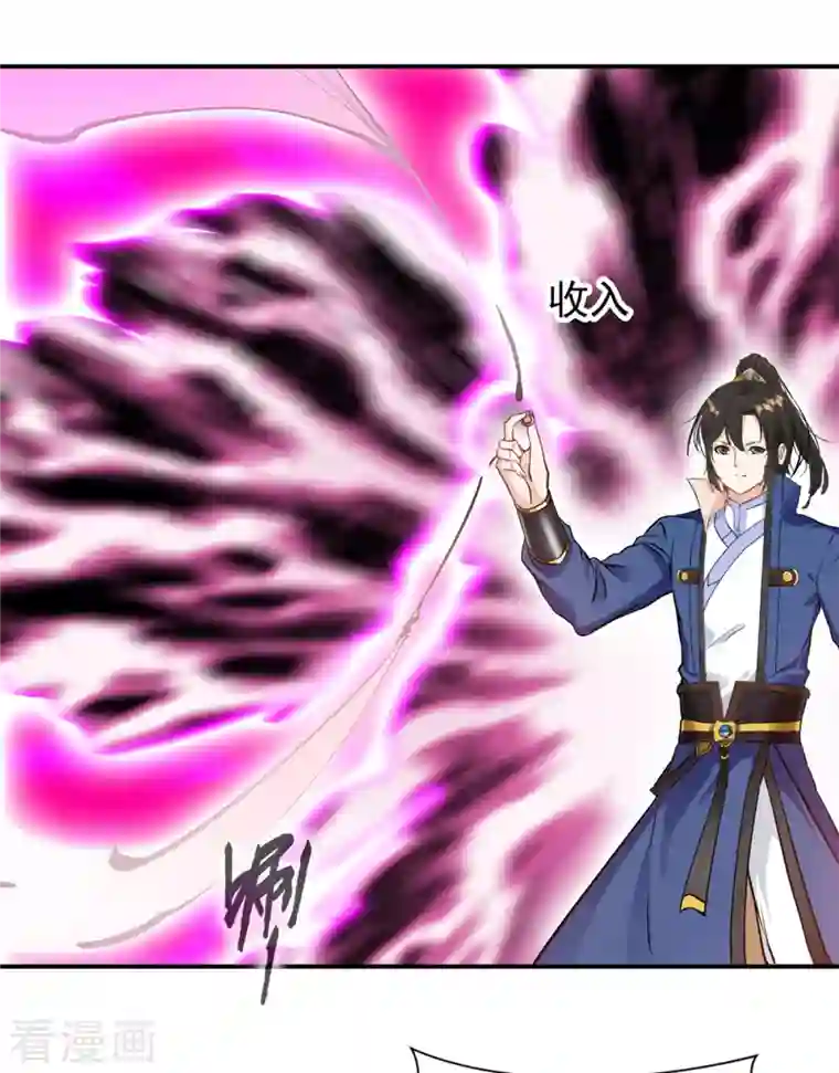 一世成仙第71话 美女女仆 还两个？！