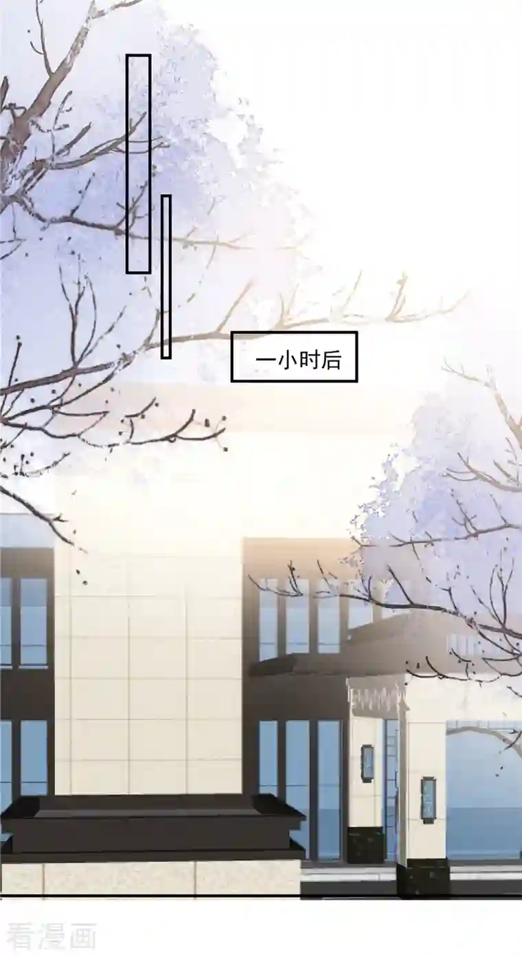 重生相逢：给你我的独家宠溺第134话 牵着手吃饭