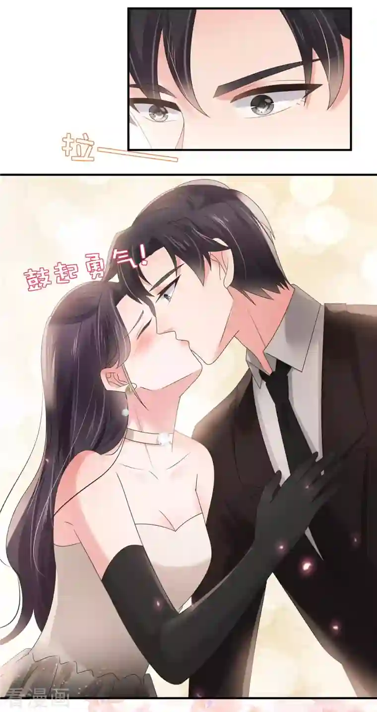 重生相逢：给你我的独家宠溺第135话 也许我该主动点