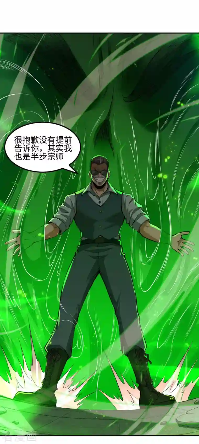 第一赘婿第78话 希望破灭了