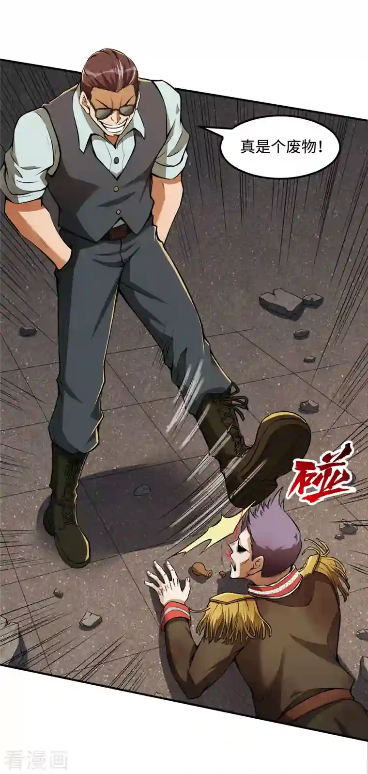 第一赘婿第78话 希望破灭了