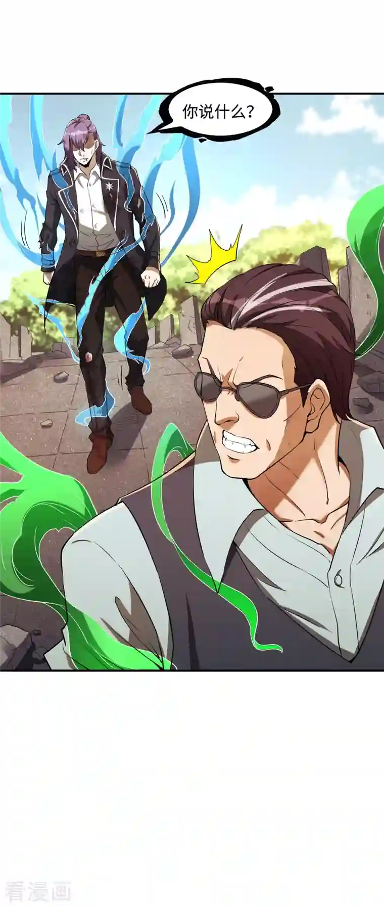 第一赘婿第78话 希望破灭了