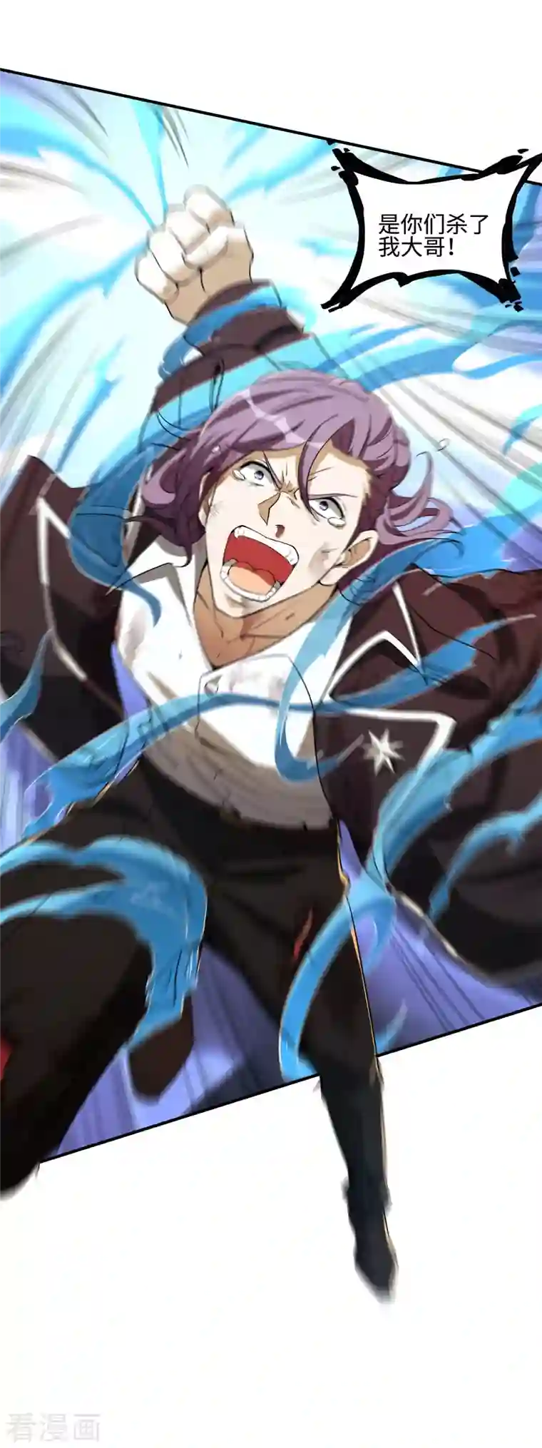 第一赘婿第78话 希望破灭了