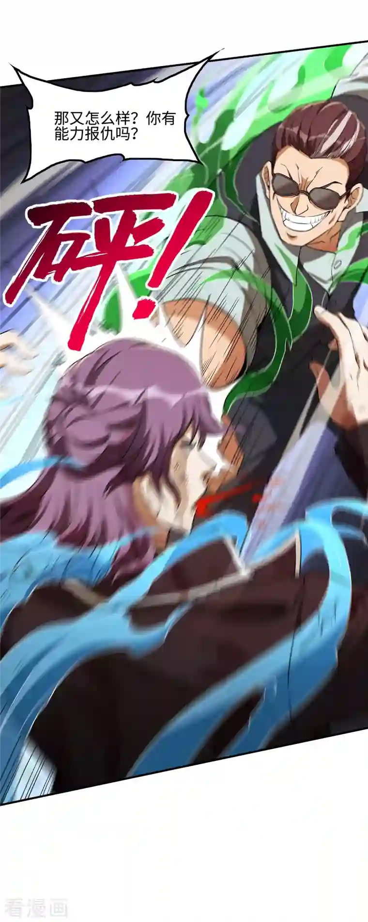 第一赘婿第78话 希望破灭了