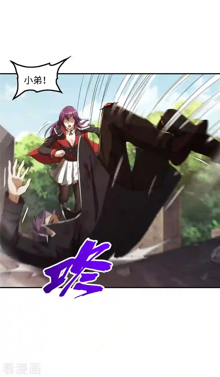 第一赘婿第78话 希望破灭了