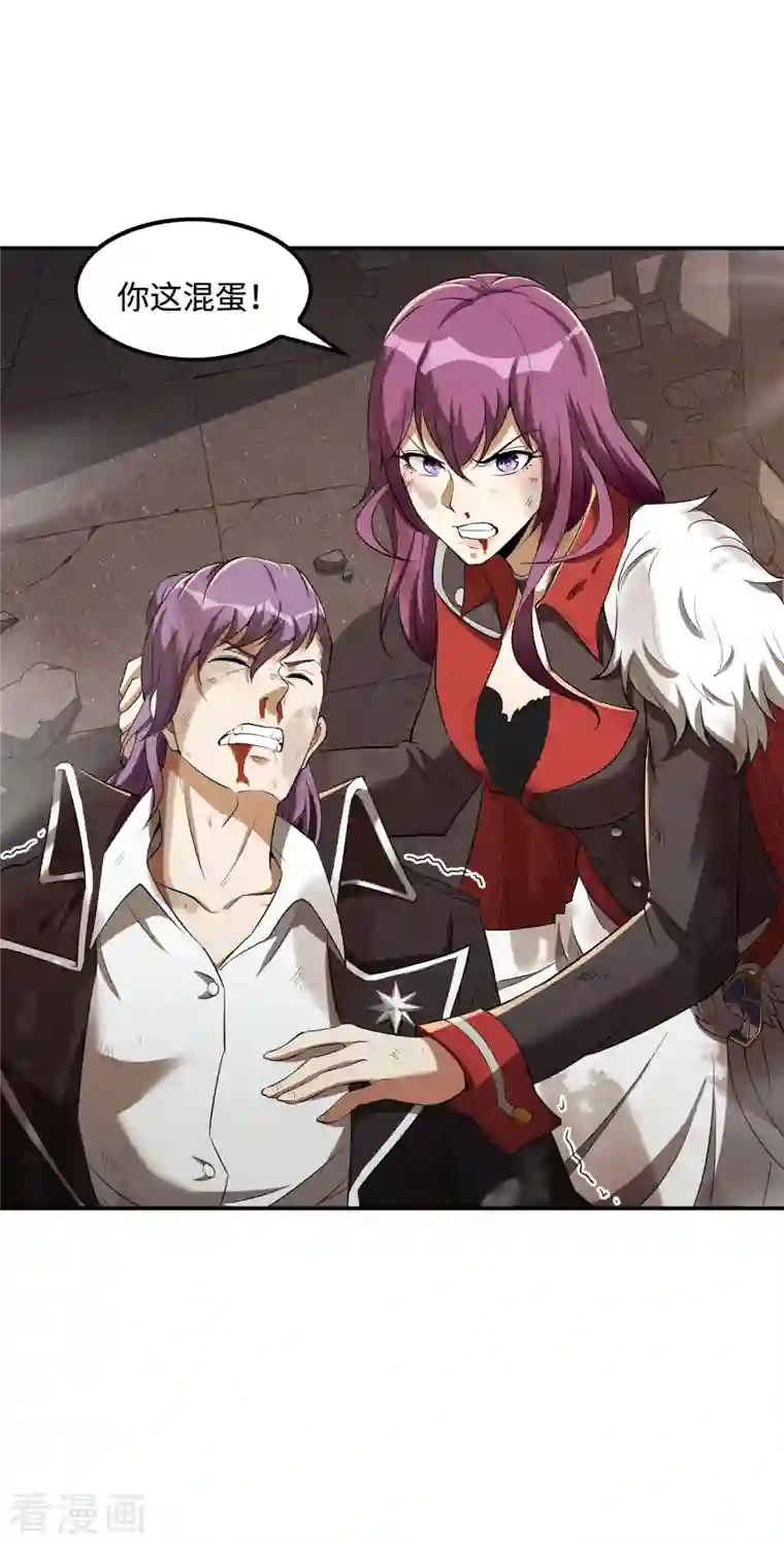 第一赘婿第78话 希望破灭了