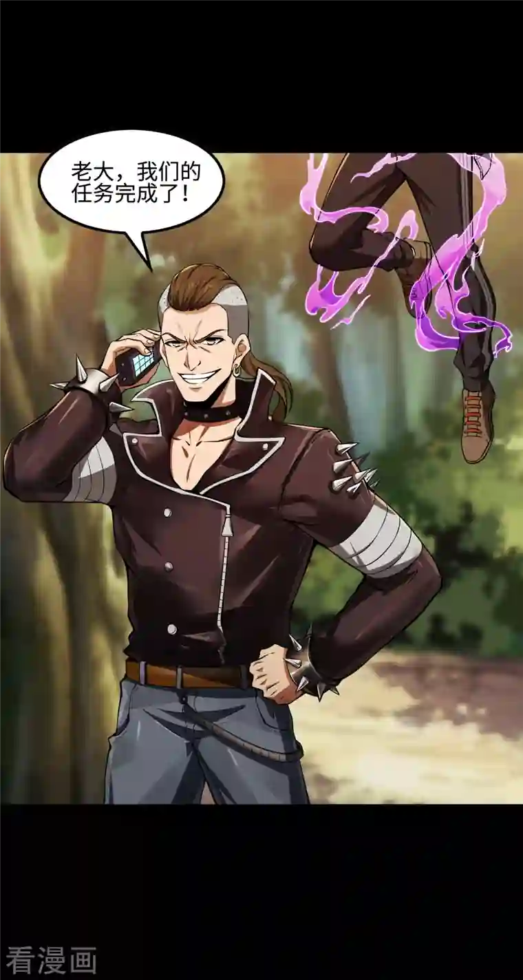 第一赘婿第78话 希望破灭了