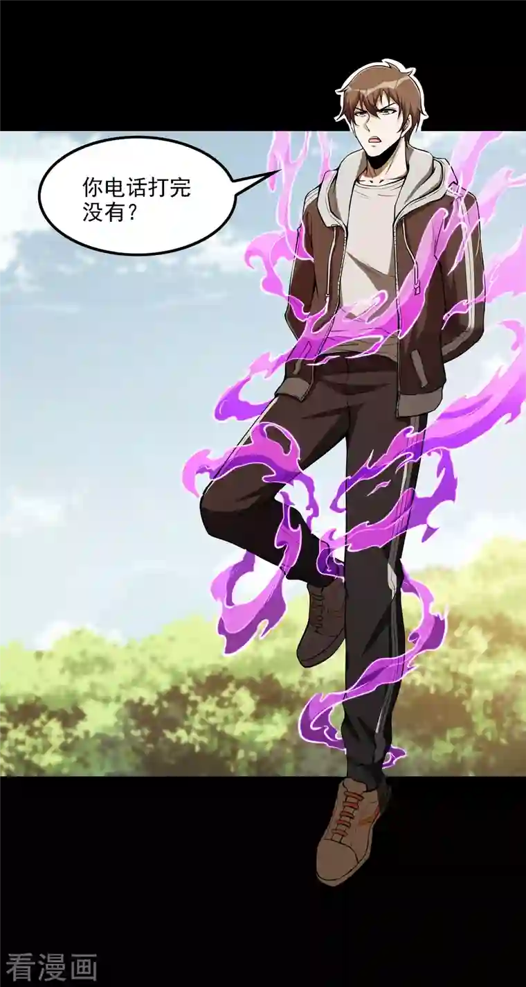 第一赘婿第78话 希望破灭了