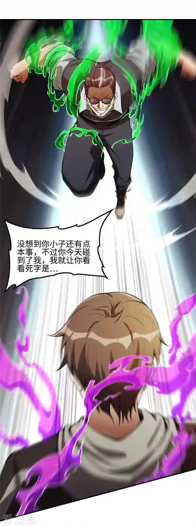 第一赘婿第78话 希望破灭了