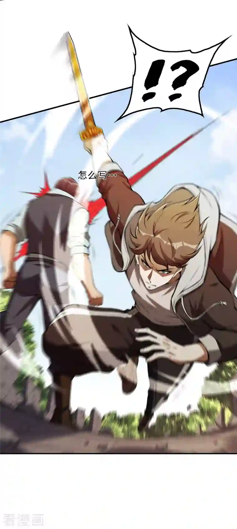 第一赘婿第78话 希望破灭了