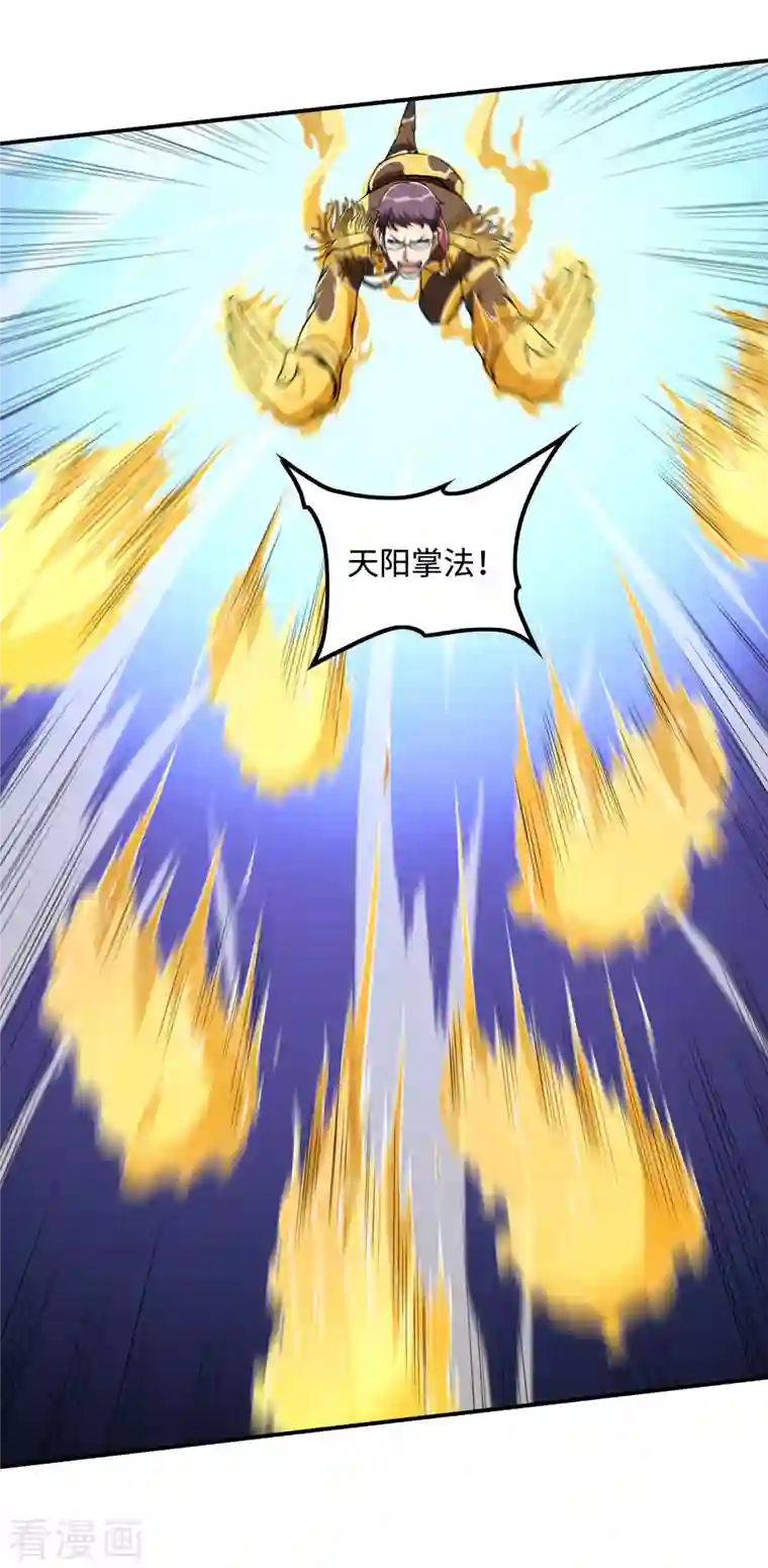 第一赘婿第78话 希望破灭了