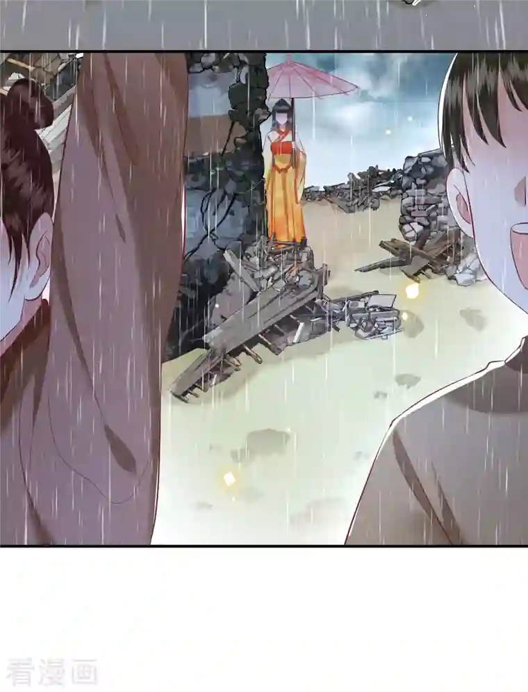 这个王妃路子野第103话 公主殿下在找我？