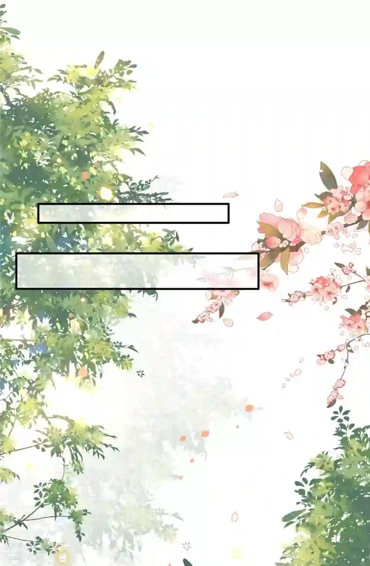 这个王妃路子野第103话 公主殿下在找我？