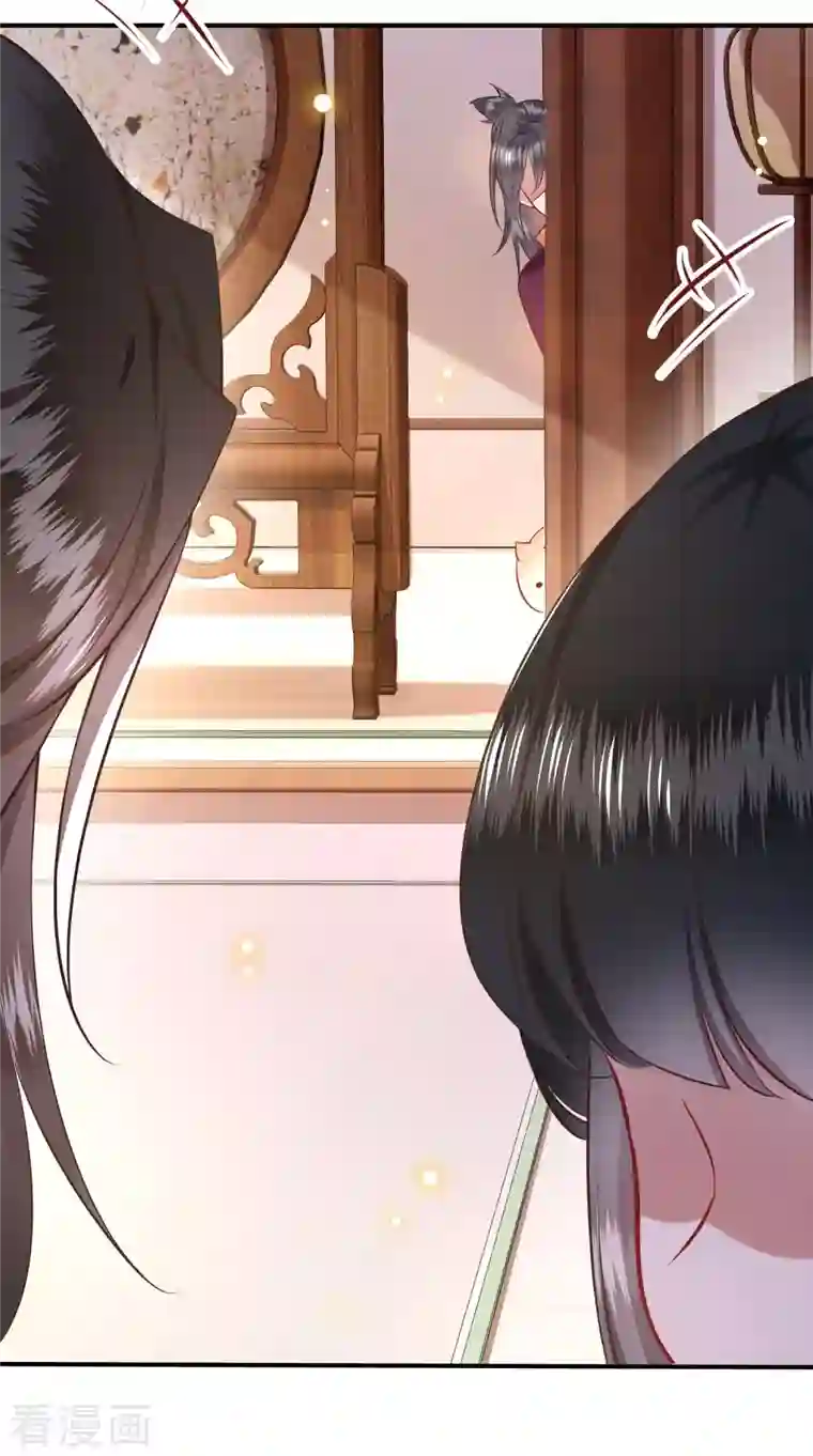 这个王妃路子野第104话 您何时能回来？