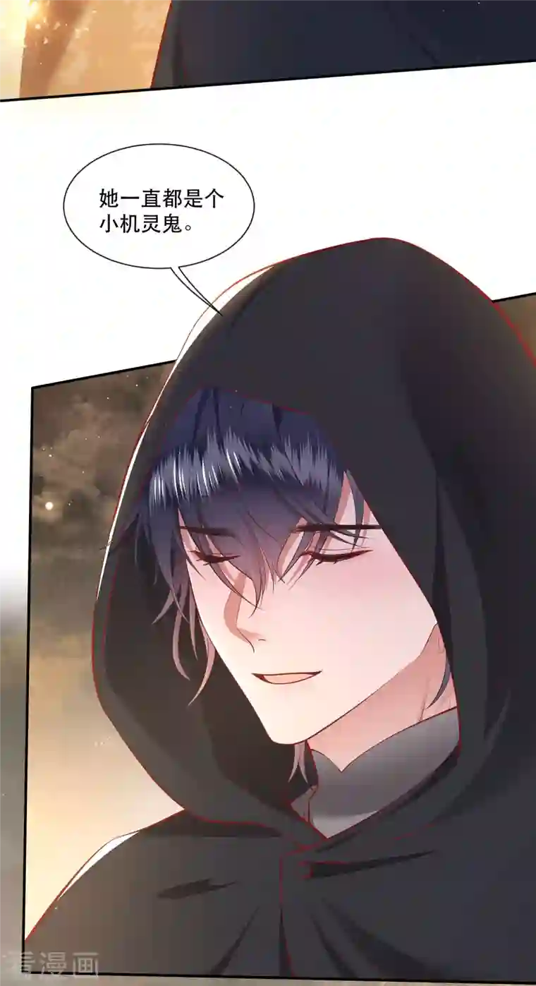 这个王妃路子野第104话 您何时能回来？