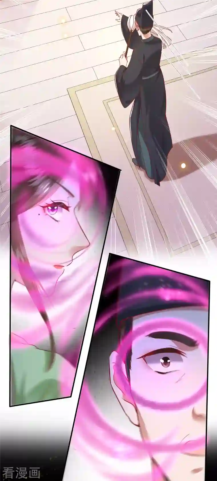 这个王妃路子野第104话 您何时能回来？