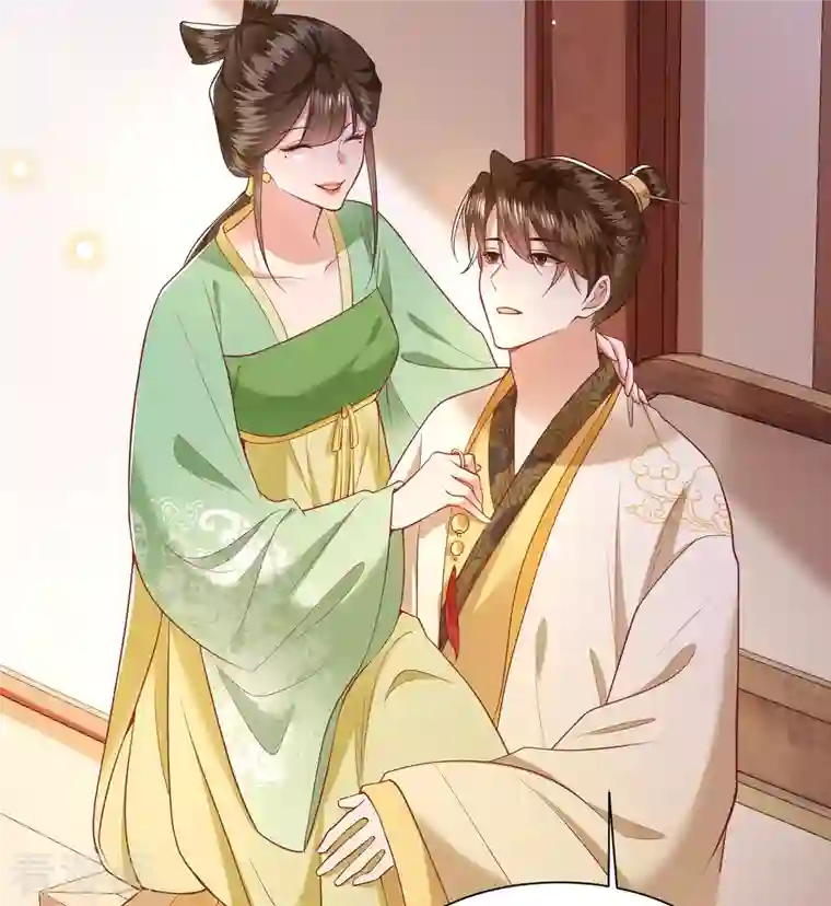 这个王妃路子野第104话 您何时能回来？