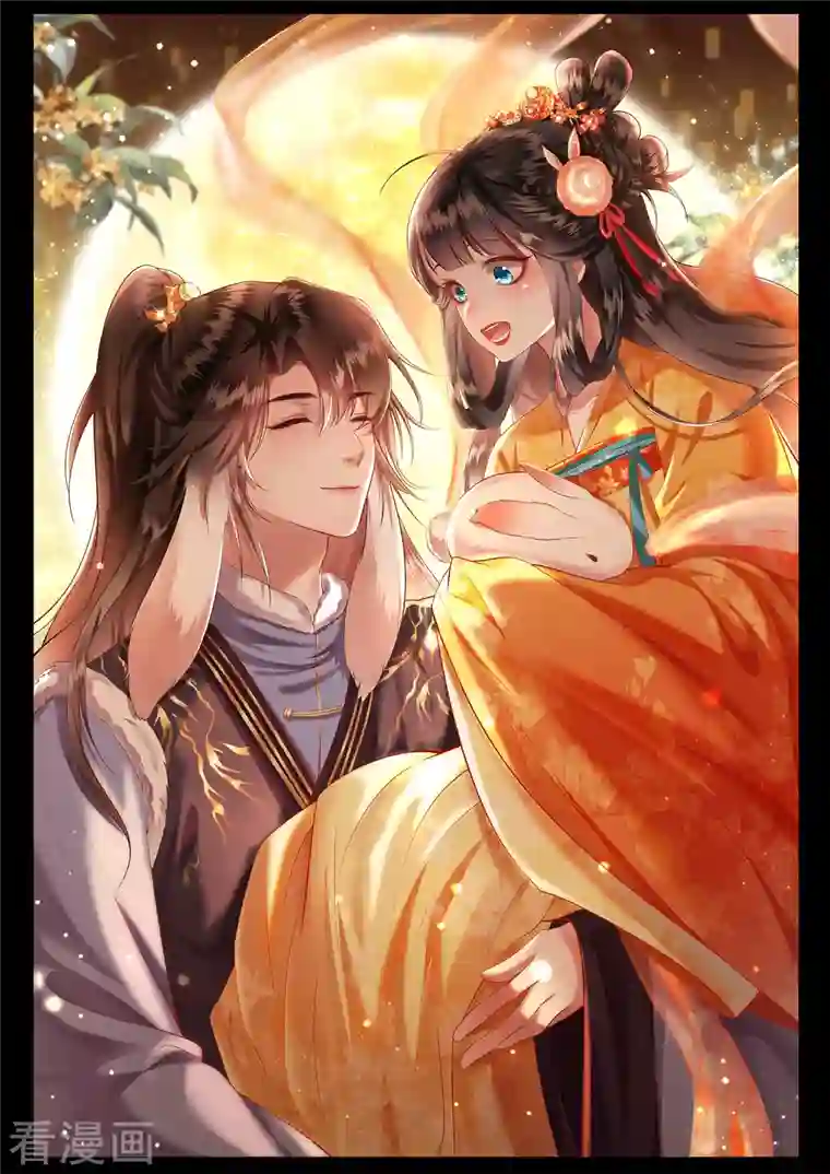 这个王妃路子野贺图 中秋快乐