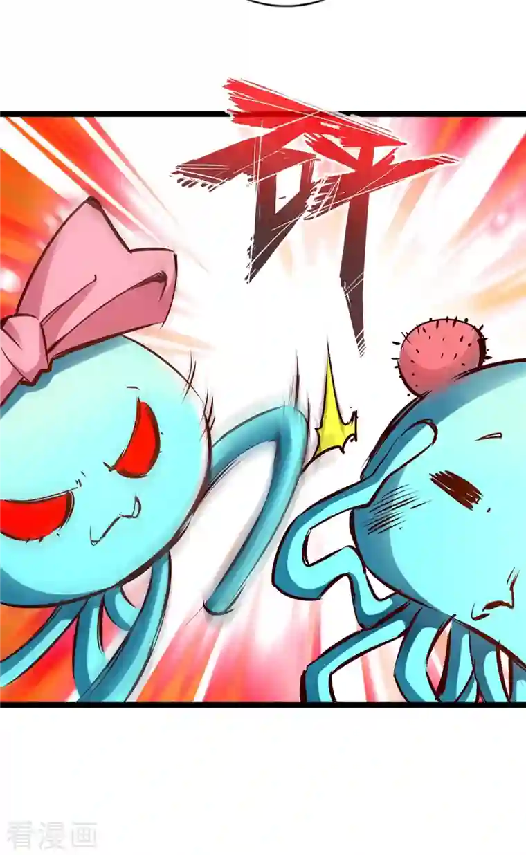 通天之路第90话