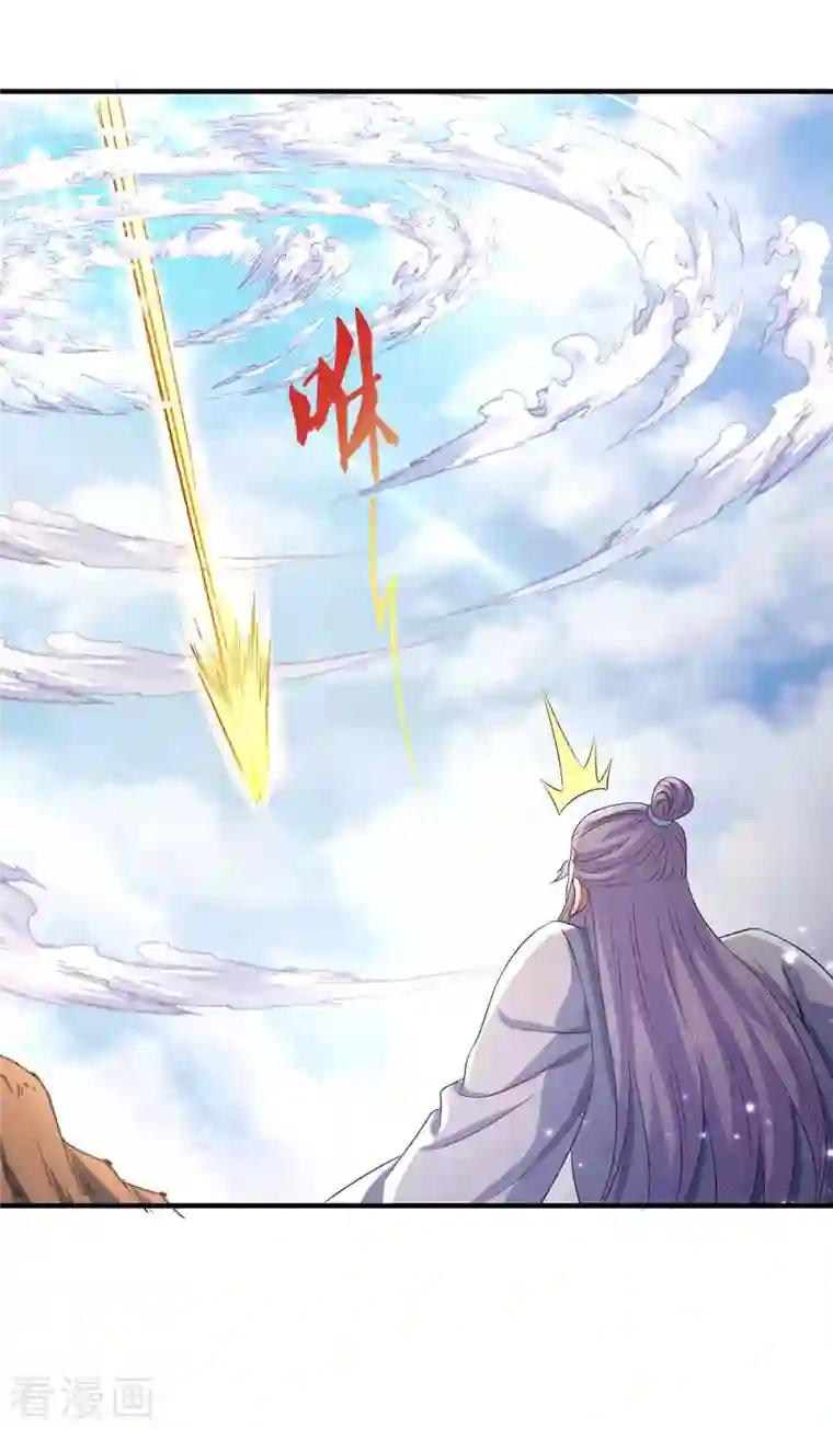 我有百万技能点第68话 强人锁男