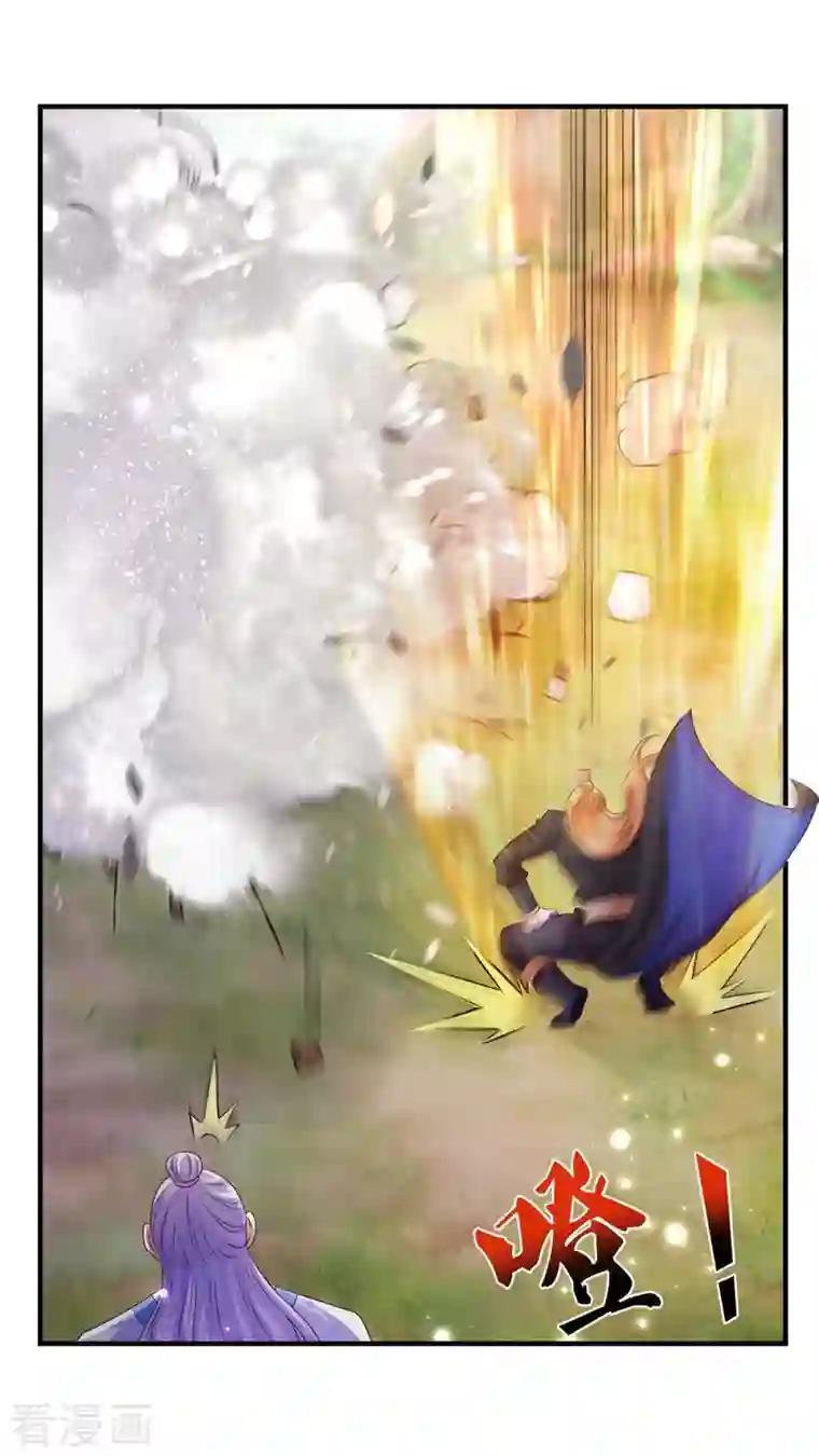 我有百万技能点第68话 强人锁男