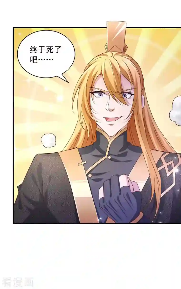 我有百万技能点第68话 强人锁男