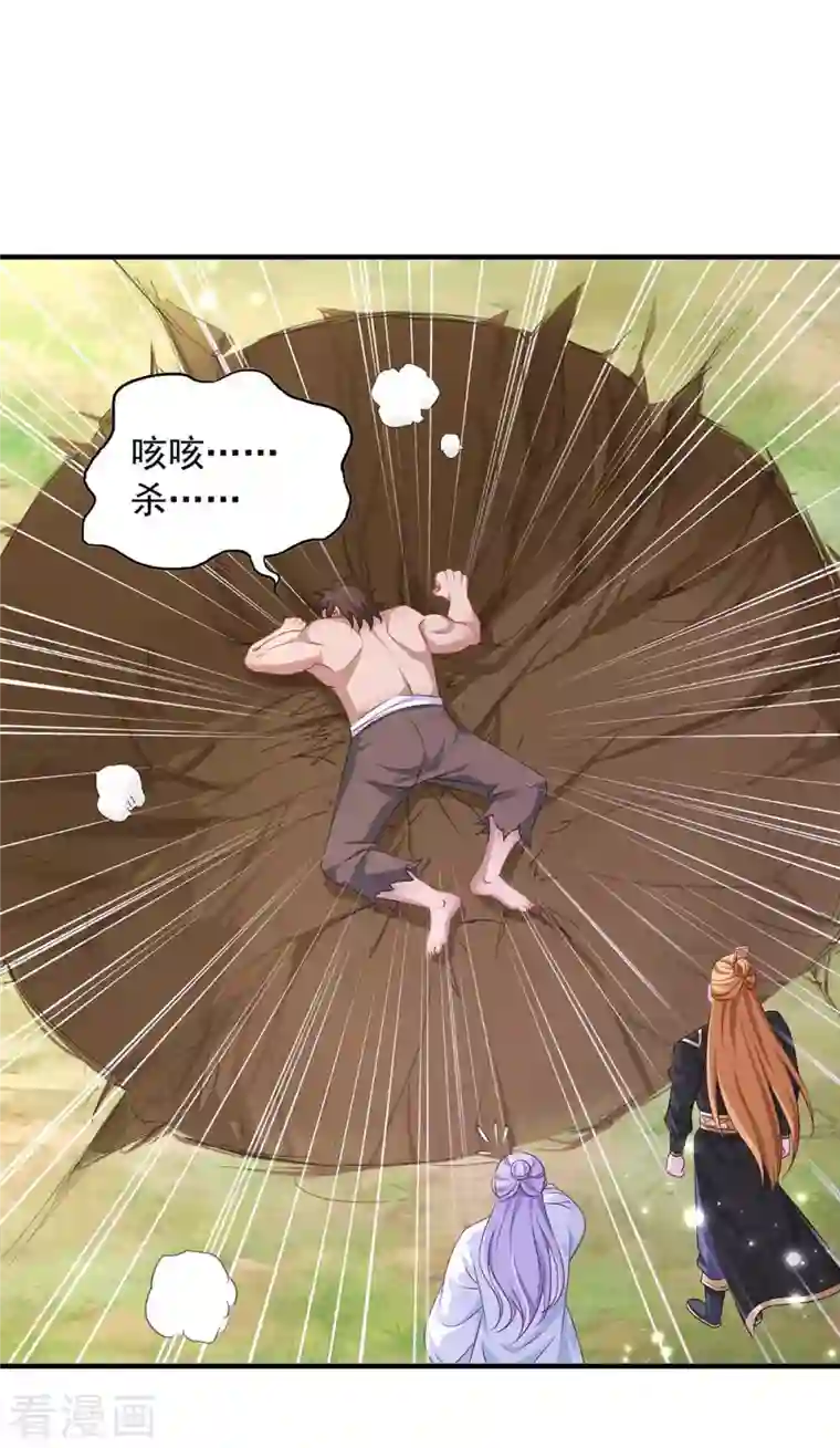 我有百万技能点第68话 强人锁男