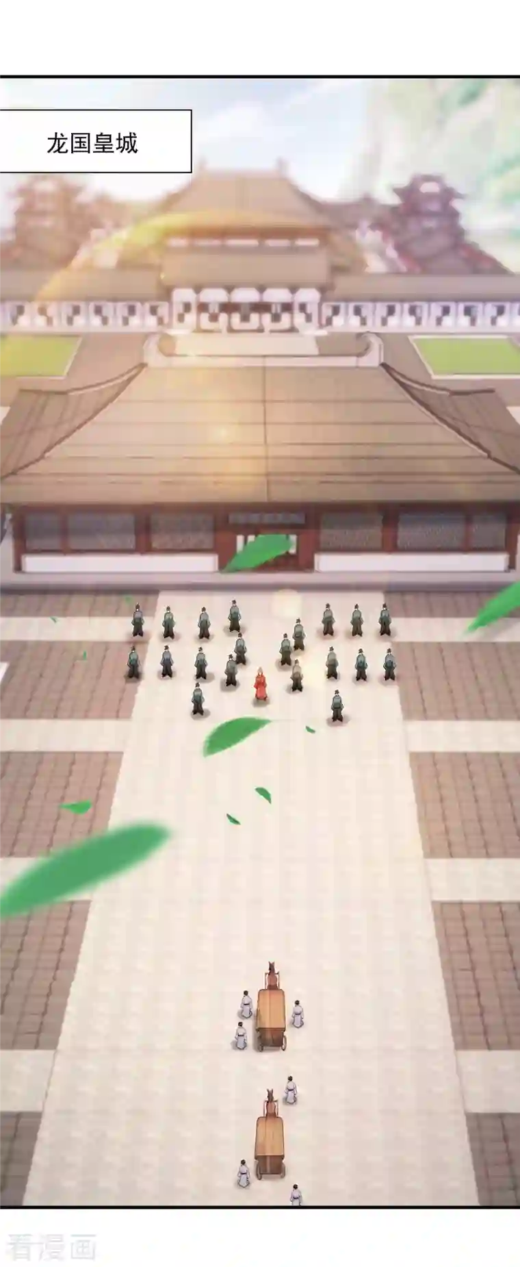 我有百万技能点第68话 强人锁男