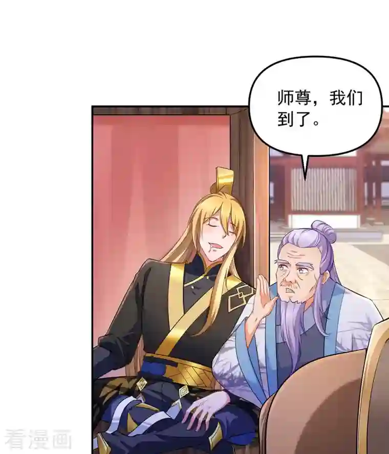 我有百万技能点第68话 强人锁男