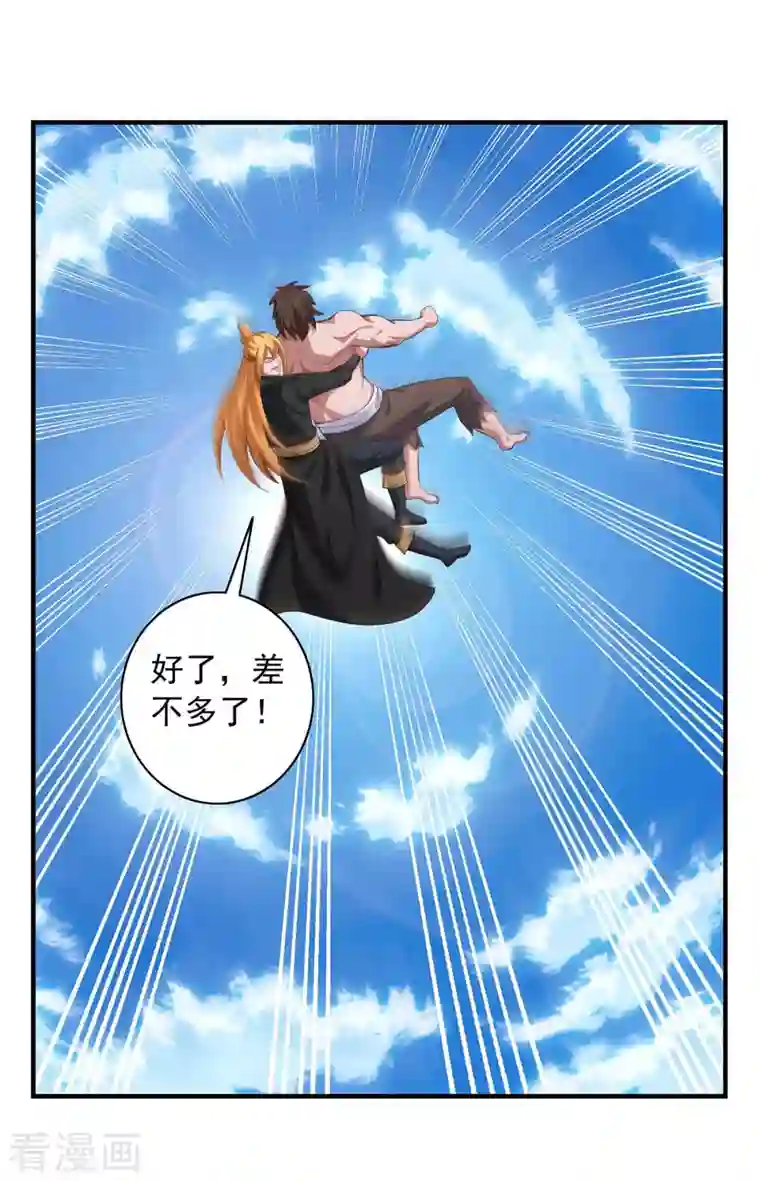 我有百万技能点第68话 强人锁男