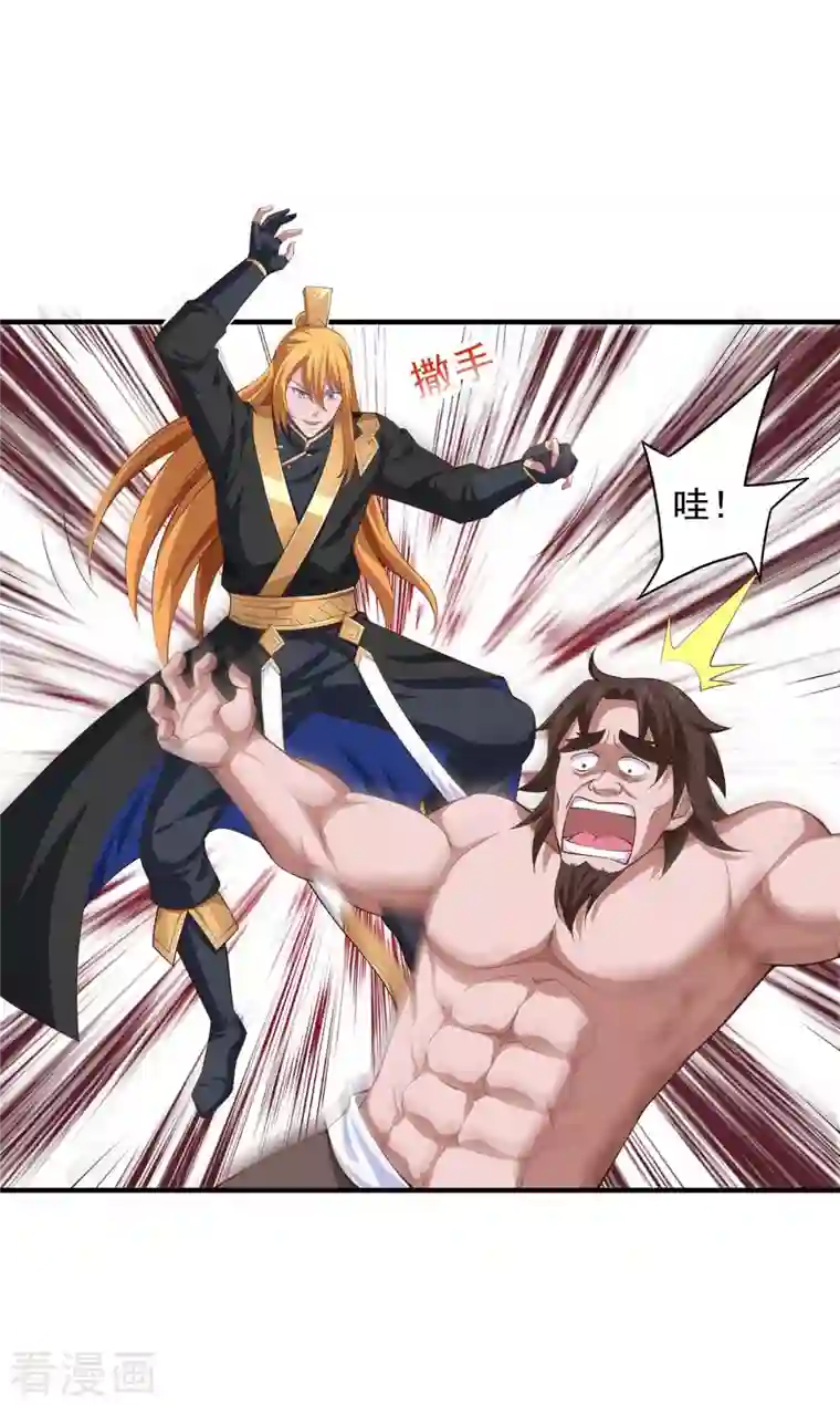 我有百万技能点第68话 强人锁男