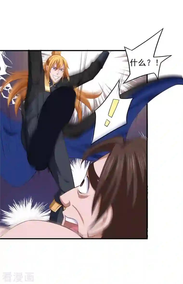 我有百万技能点第68话 强人锁男