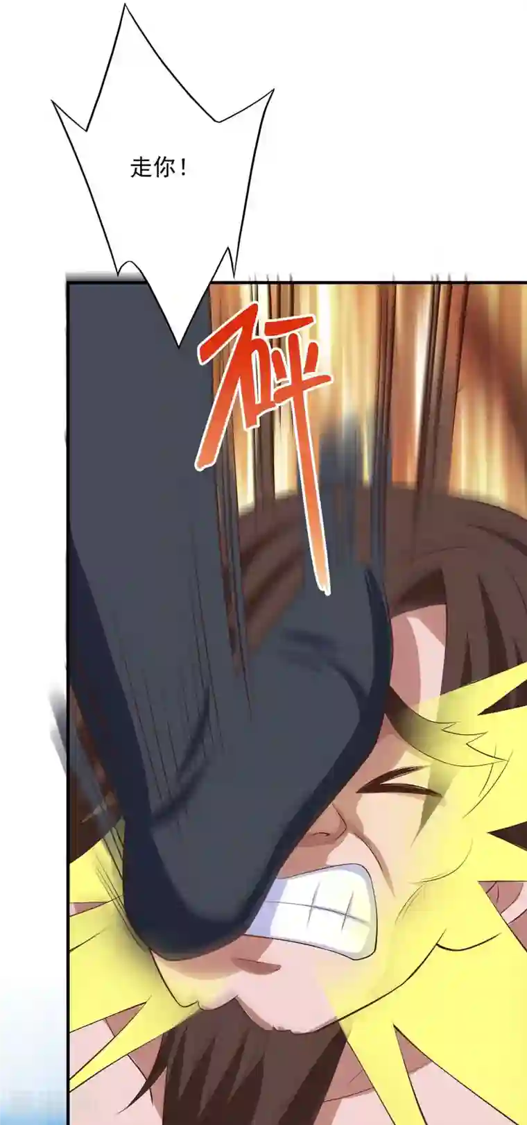 我有百万技能点第68话 强人锁男