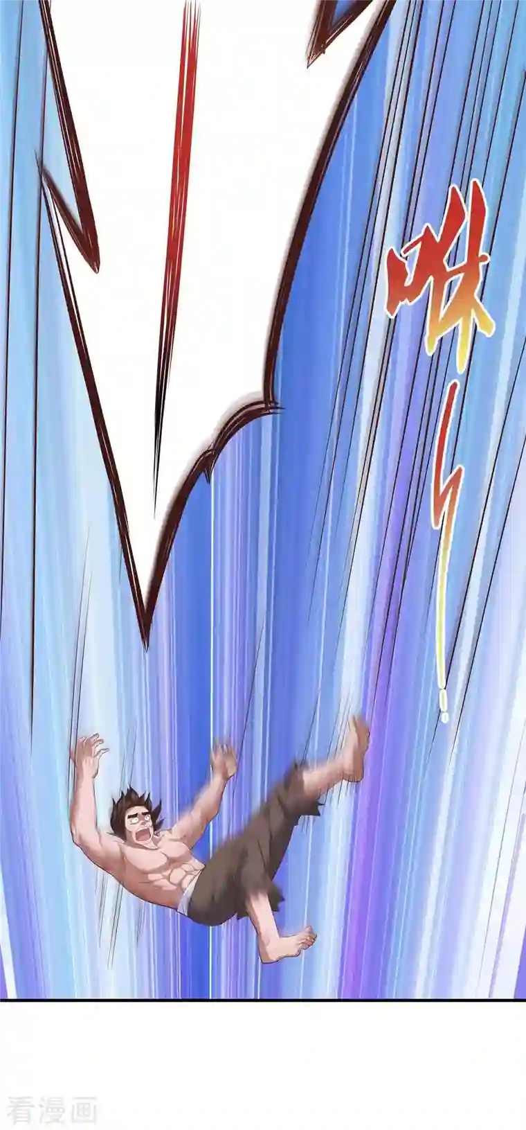 我有百万技能点第68话 强人锁男