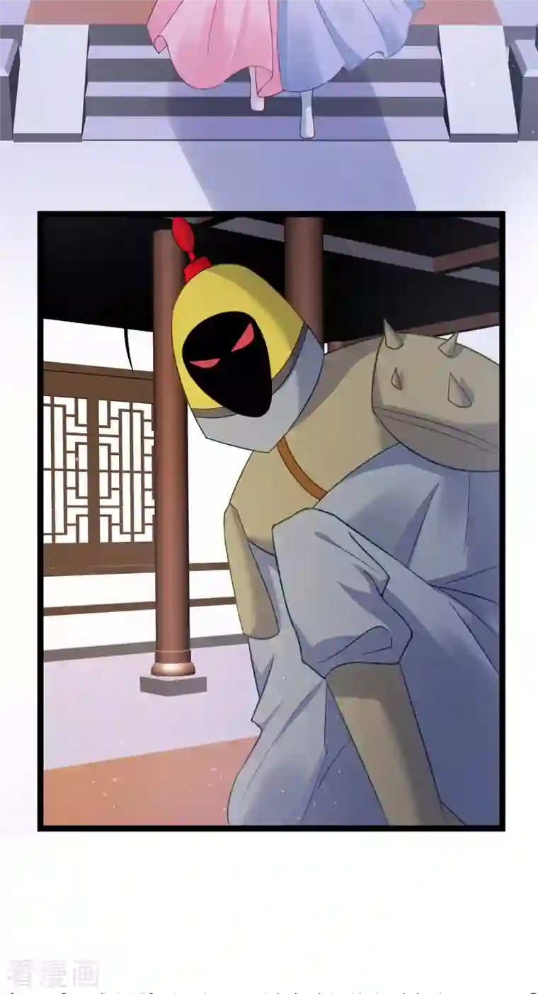 特工狂妃最终话 完结章