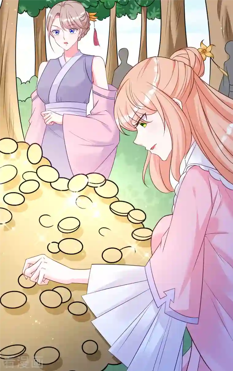 特工狂妃最终话 完结章