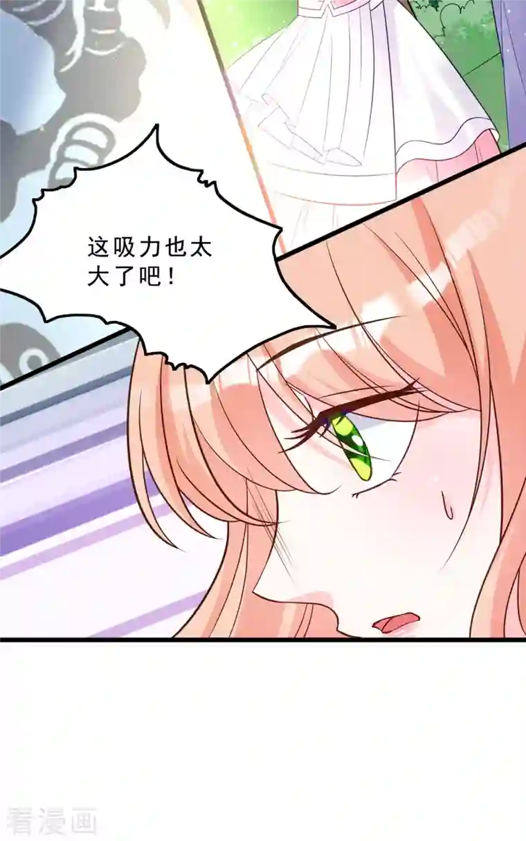 特工狂妃最终话 完结章