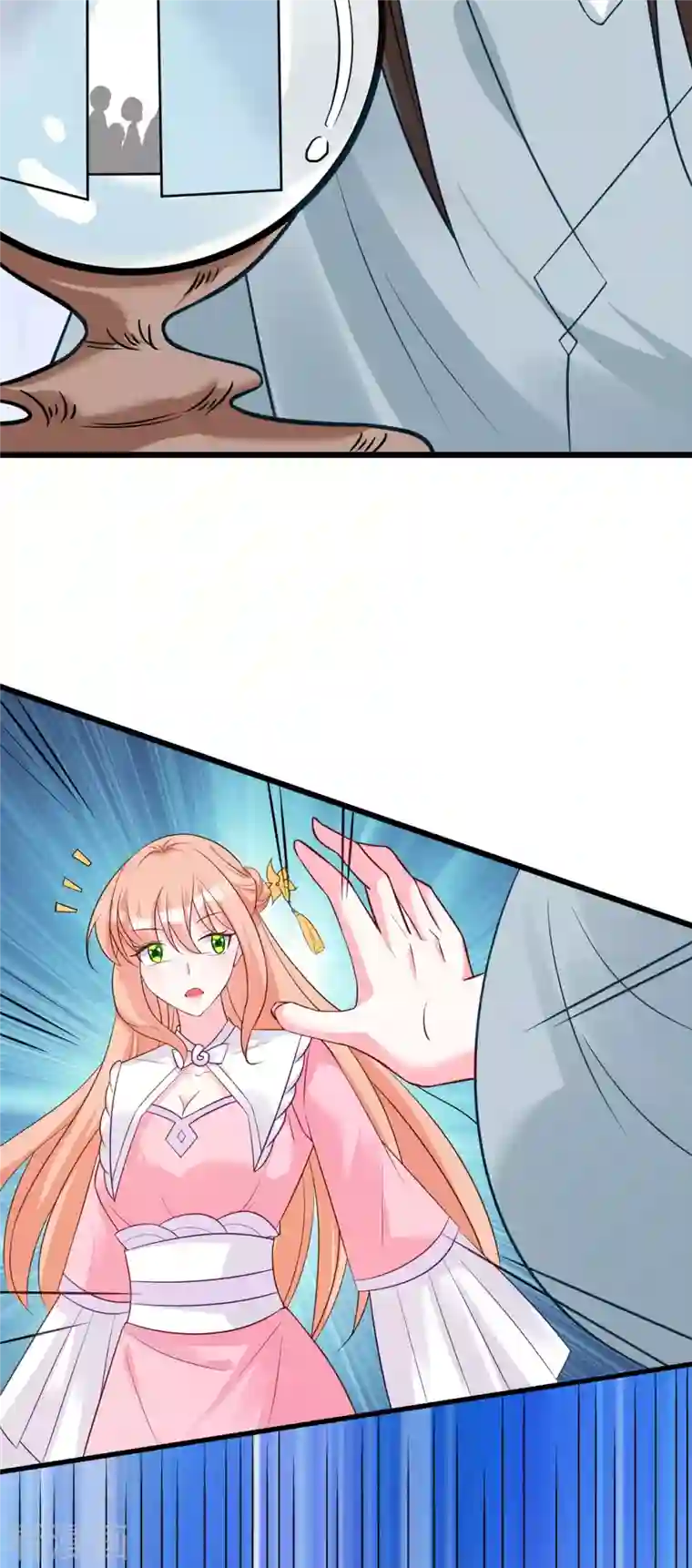 特工狂妃最终话 完结章