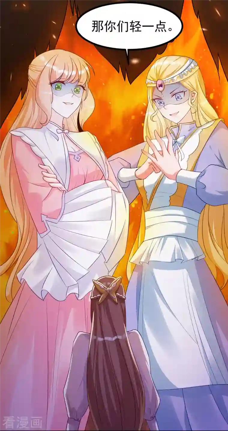 特工狂妃最终话 完结章