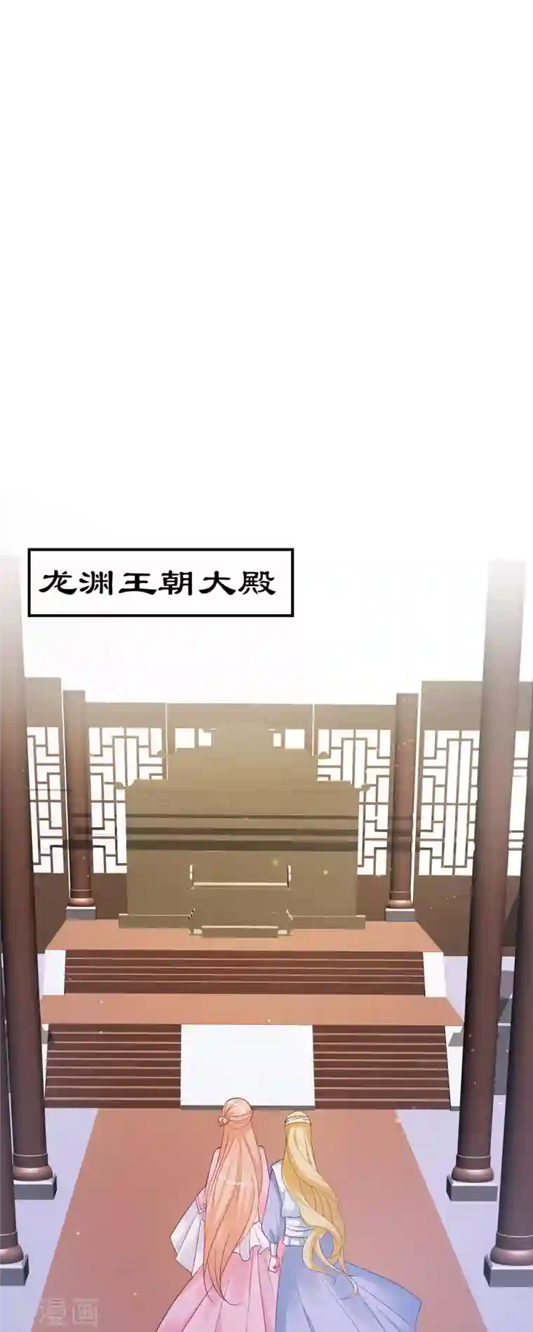 特工狂妃最终话 完结章