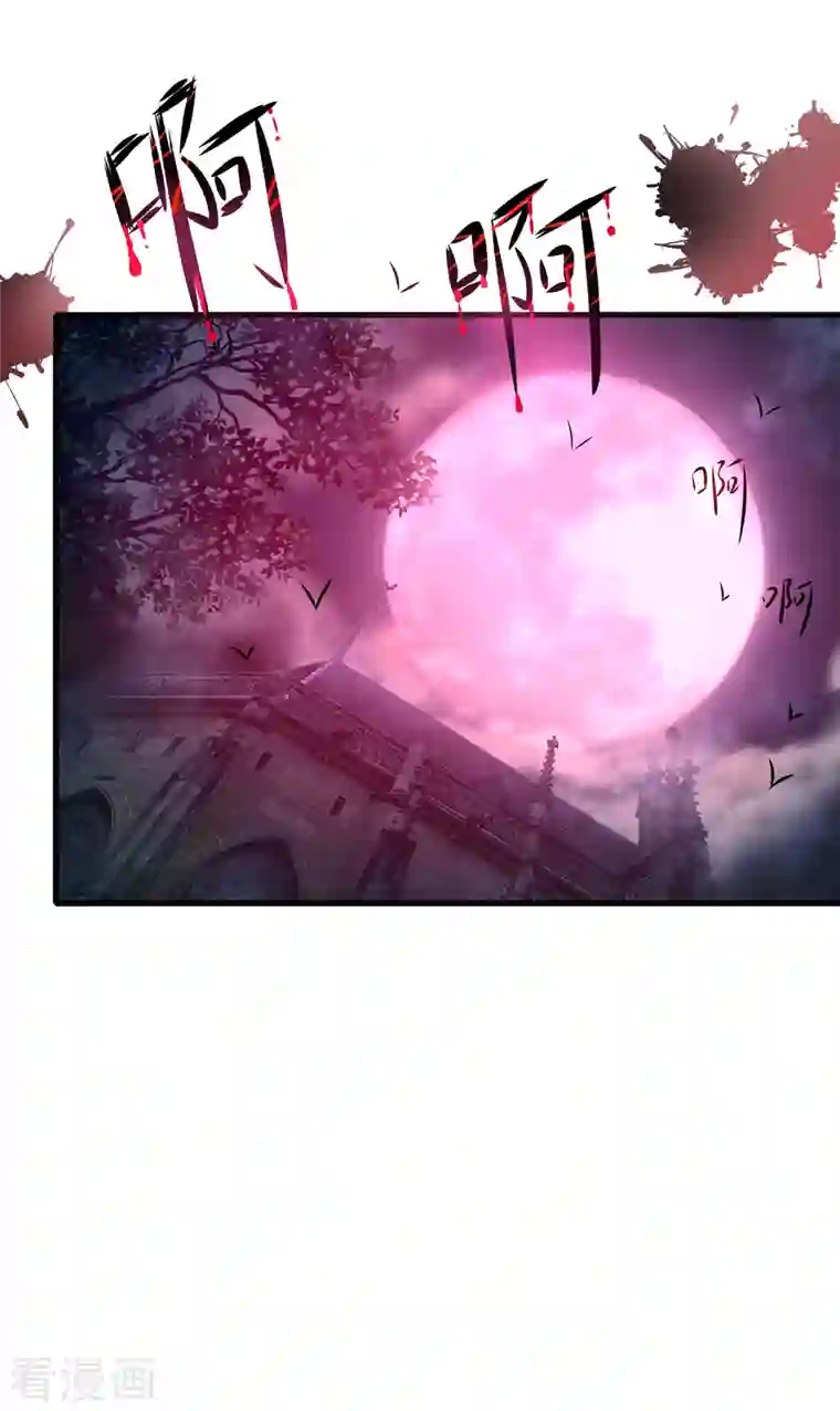 无敌学霸系统第144话 比游戏更恐怖的真实！