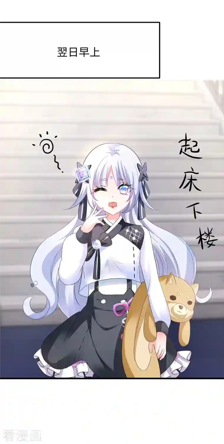 无敌学霸系统第144话 比游戏更恐怖的真实！